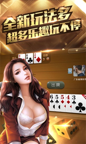 万人炸翻天