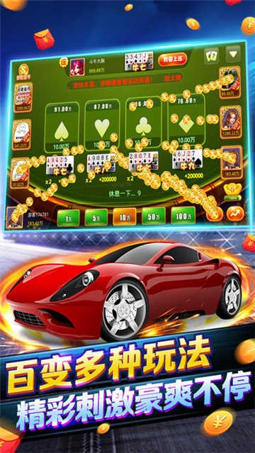 水浒传忠义堂街机上下分