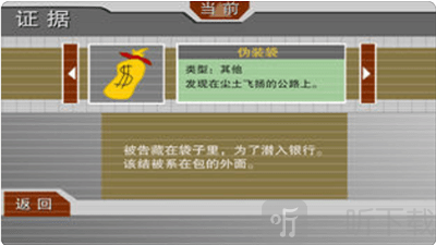 火柴人越狱记2