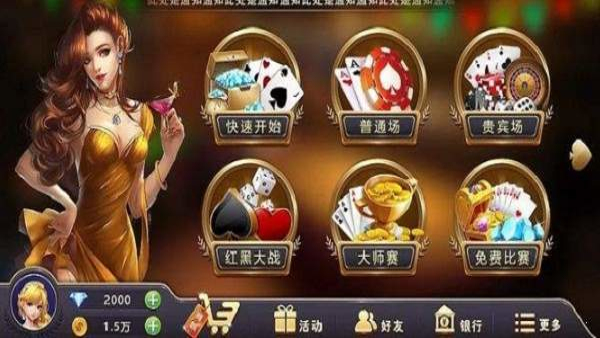 宝石风暴上下分微信