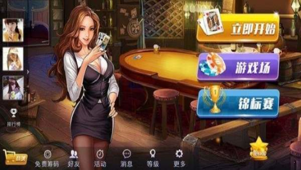 宝石风暴上下分微信