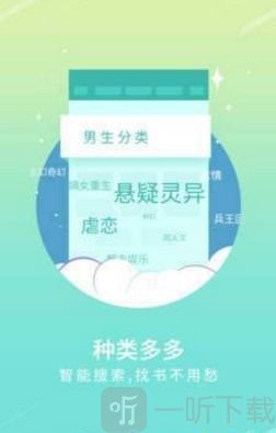 宝书网最新版