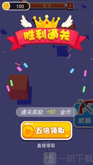 我射箭特6