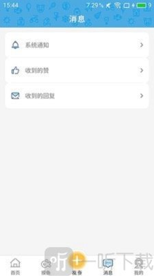 虫虫社区