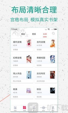 棉花糖小说