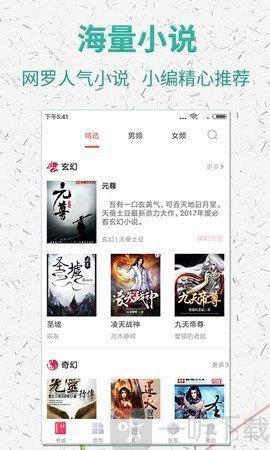 棉花糖小说