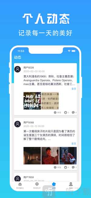 鲨鱼影视