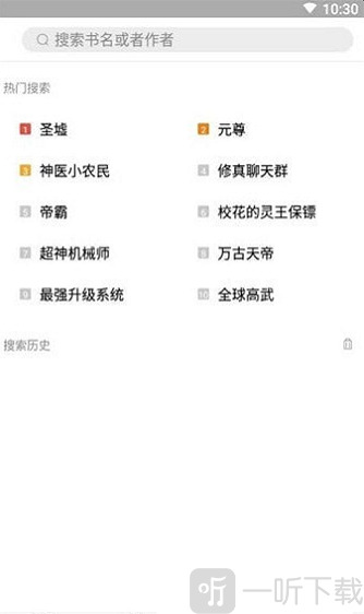 书香阁