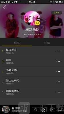 悦让音乐