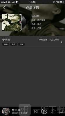 悦让音乐