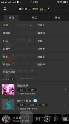 悦让音乐