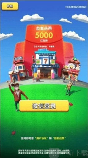 开心团团转