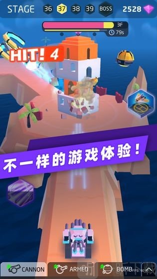快推塔