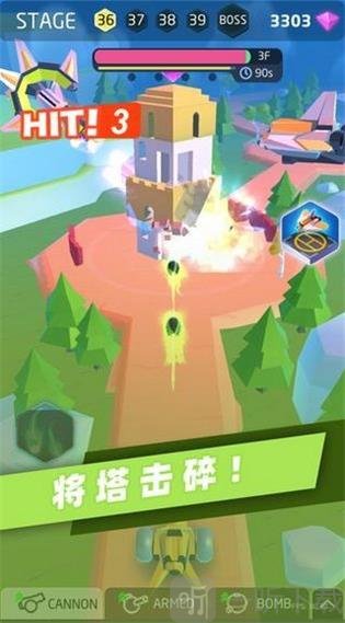 快推塔