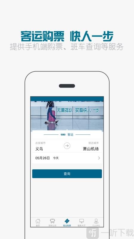 恒风行