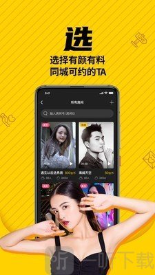 遇见以后