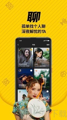 遇见以后
