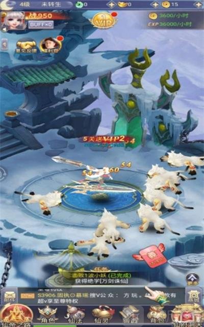 异兽消消乐