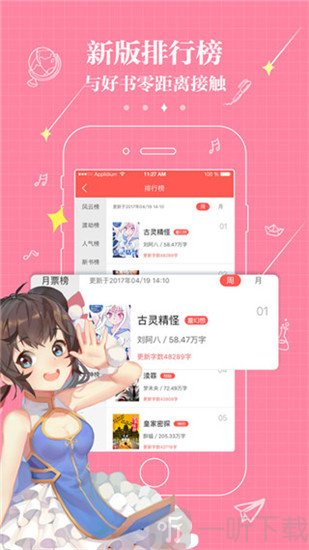 不可能的世界