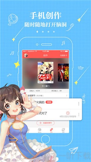 不可能的世界