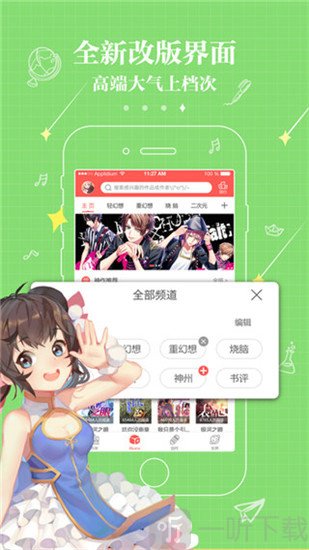 不可能的世界