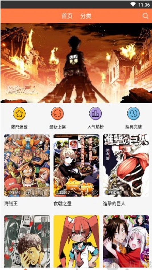 i漫画
