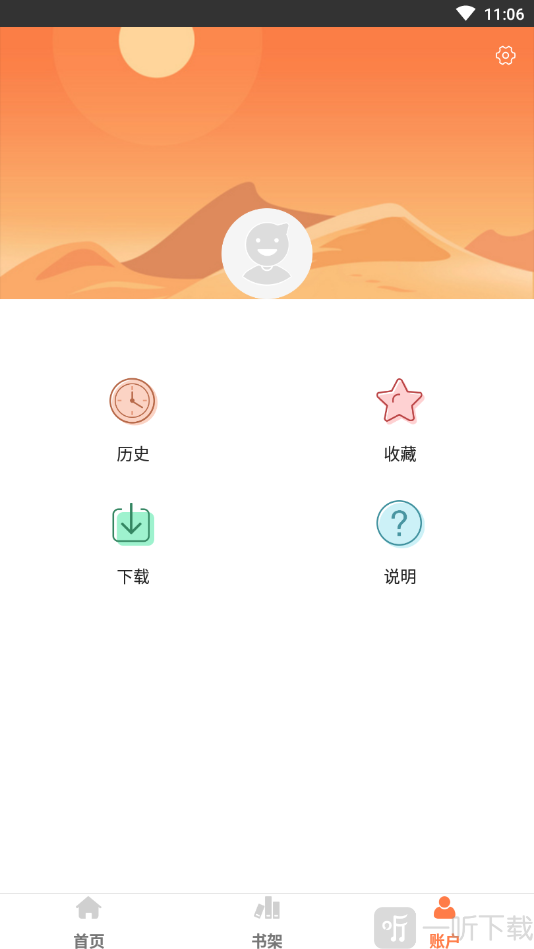 i漫画