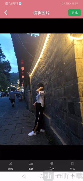水印美图