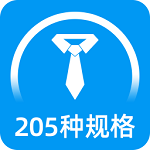 标准证件照