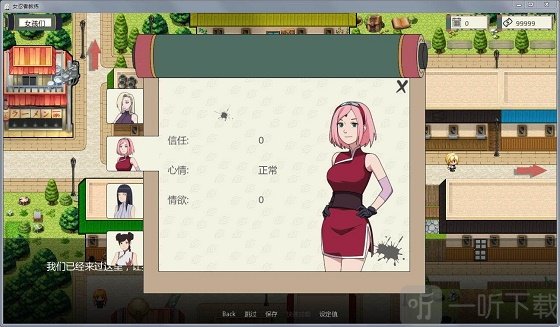 火影忍者异族崛起