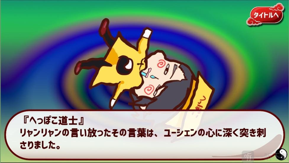 冥婚Cross