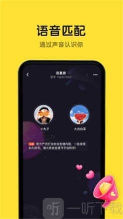 恋爱物语CP
