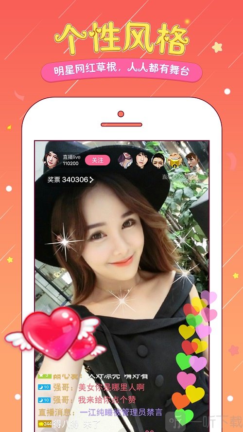 朵朵直播app