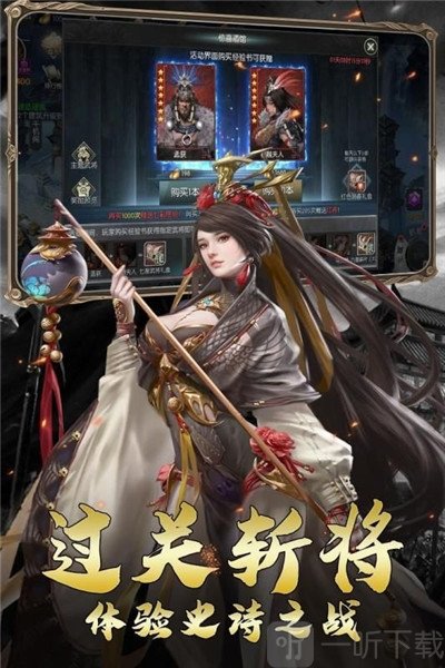 放置无双