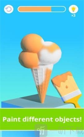 颜色融合