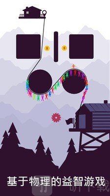 救援模拟器