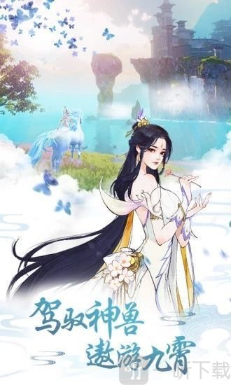 九州明月剑