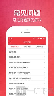 卡卡贷