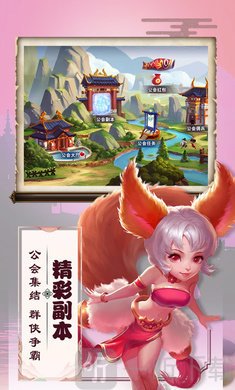 三国兵临天下