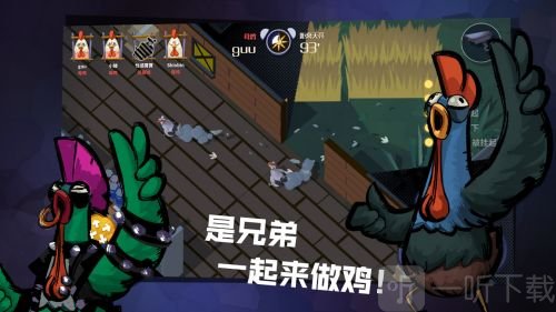 危机之夜