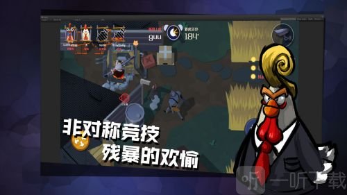 危机之夜