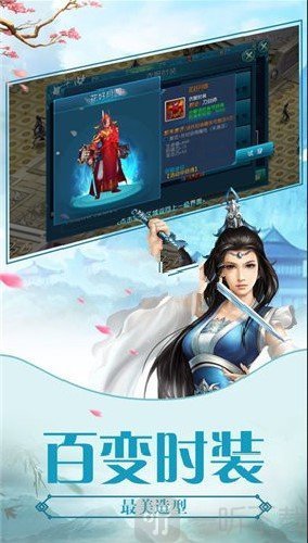 万道龙皇传