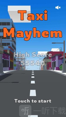 混乱出租车