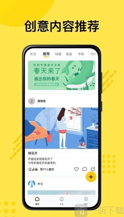 妙呀