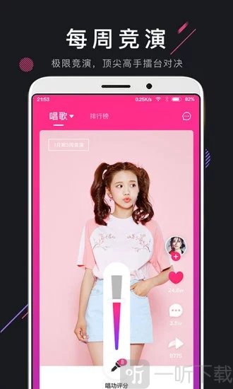 紫茄子视频
