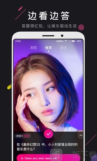紫茄子视频