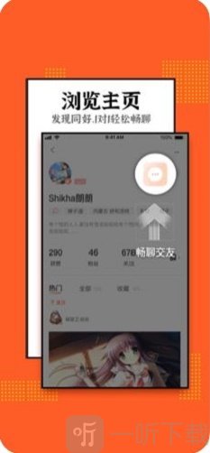 鲸心
