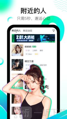 酷秀短视频