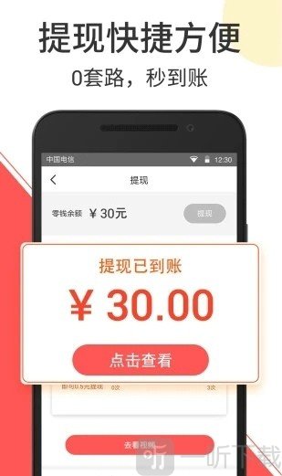 云度短视频