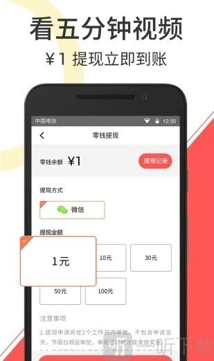 云度短视频